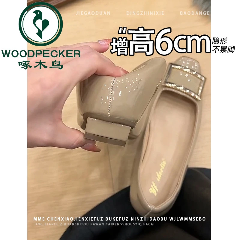 啄木鸟隐形内增高6CM法式方扣单鞋女2025新款浅口一脚蹬玛丽珍