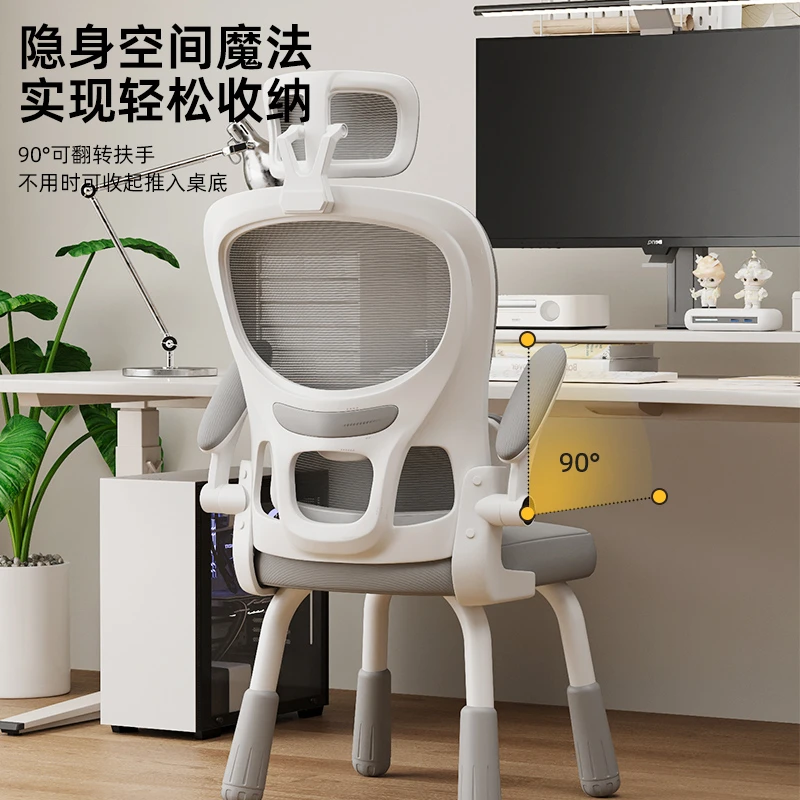 学习椅子久坐初高中小学生写作业专用椅舒适家用书桌写字儿童座椅