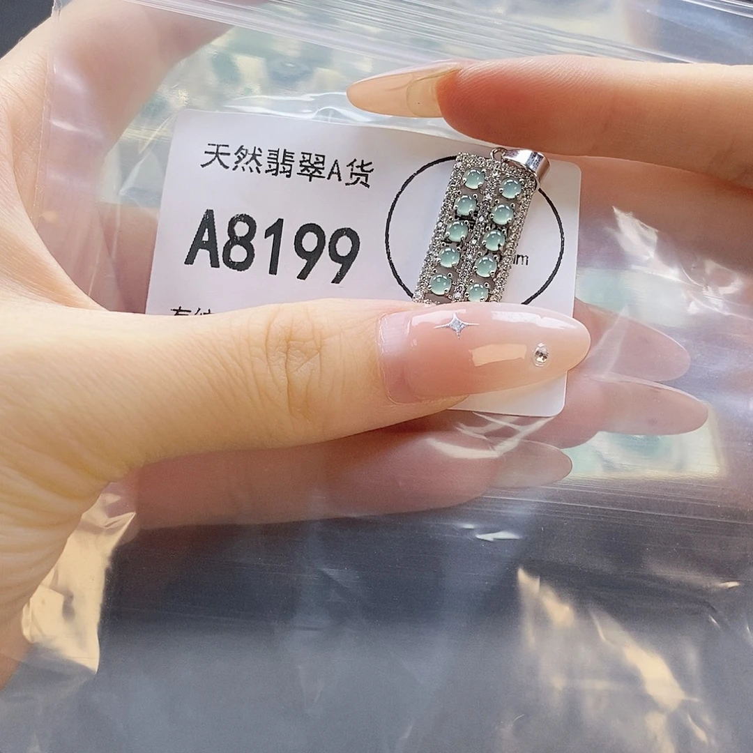 吊坠(赠链)未镶嵌翡翠