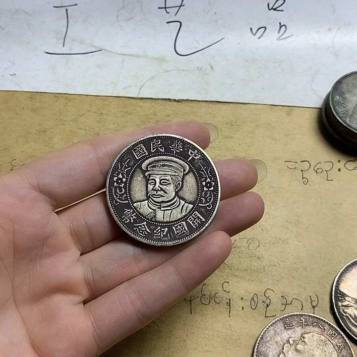 精品硬币仿古工艺