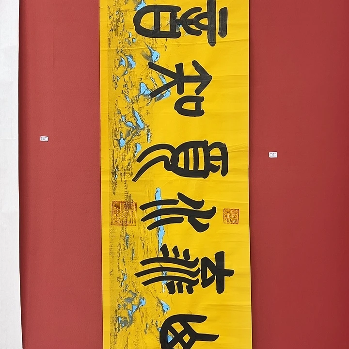 书法手绘书法字画57