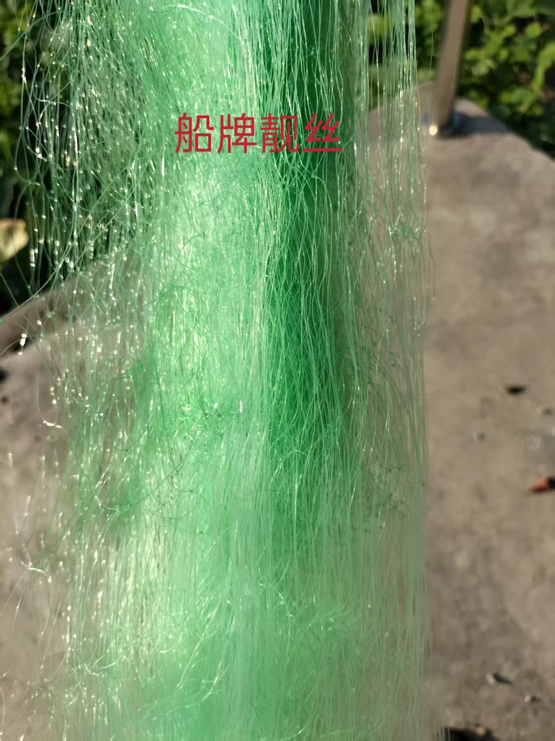 船牌靓丝绳包坠加密三层渔网