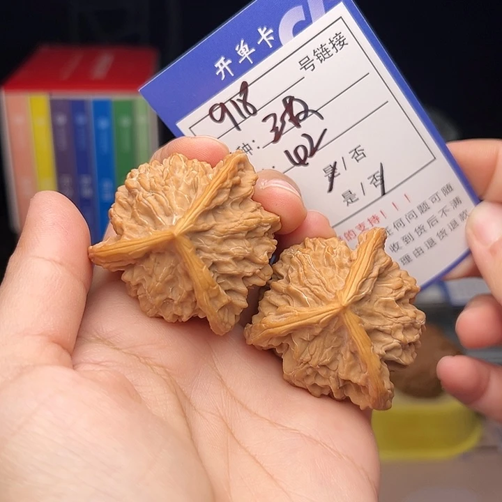核桃文玩手捻核桃918