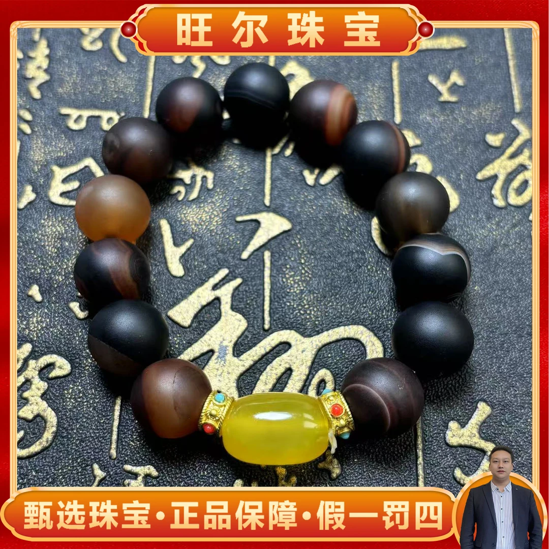q2S7777卡14左右-原皮包浆牛黄心玛瑙-