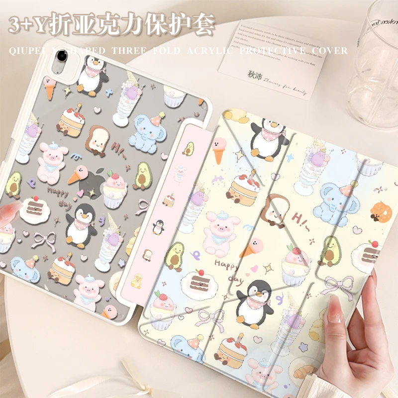 【3+Y型亚克力】企鹅甜点苹果ipad11平板小米保护套air7全包笔槽硬