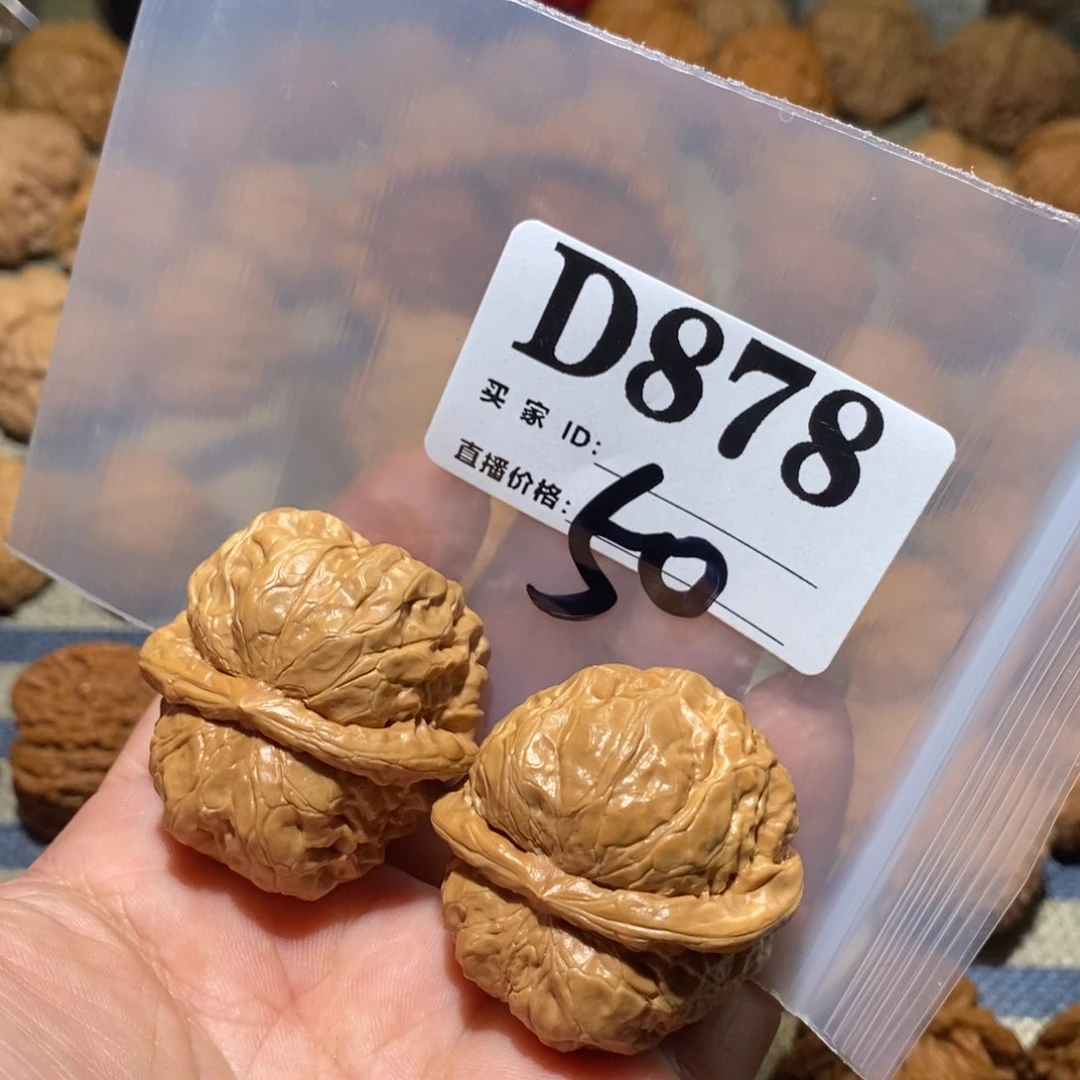 文玩核桃把件蛤蟆头