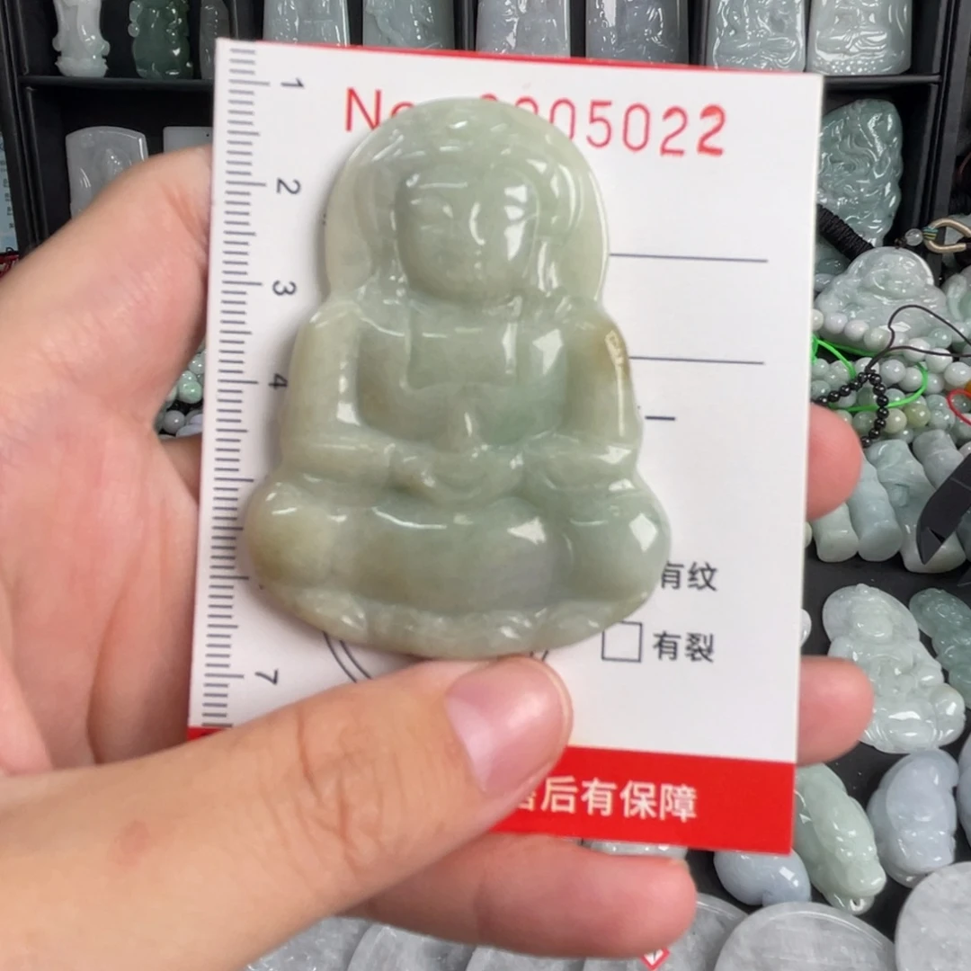 翡翠未镶嵌吊坠(不含链)微瑕