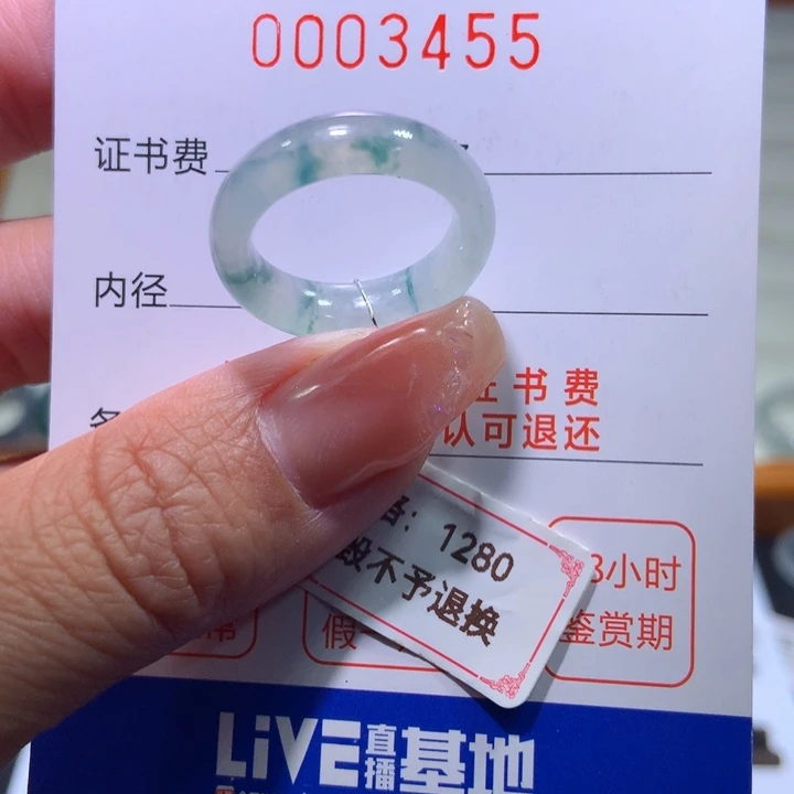 翡翠戒指未镶嵌翡翠