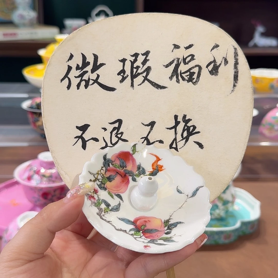 珐琅彩主人杯茶具套装