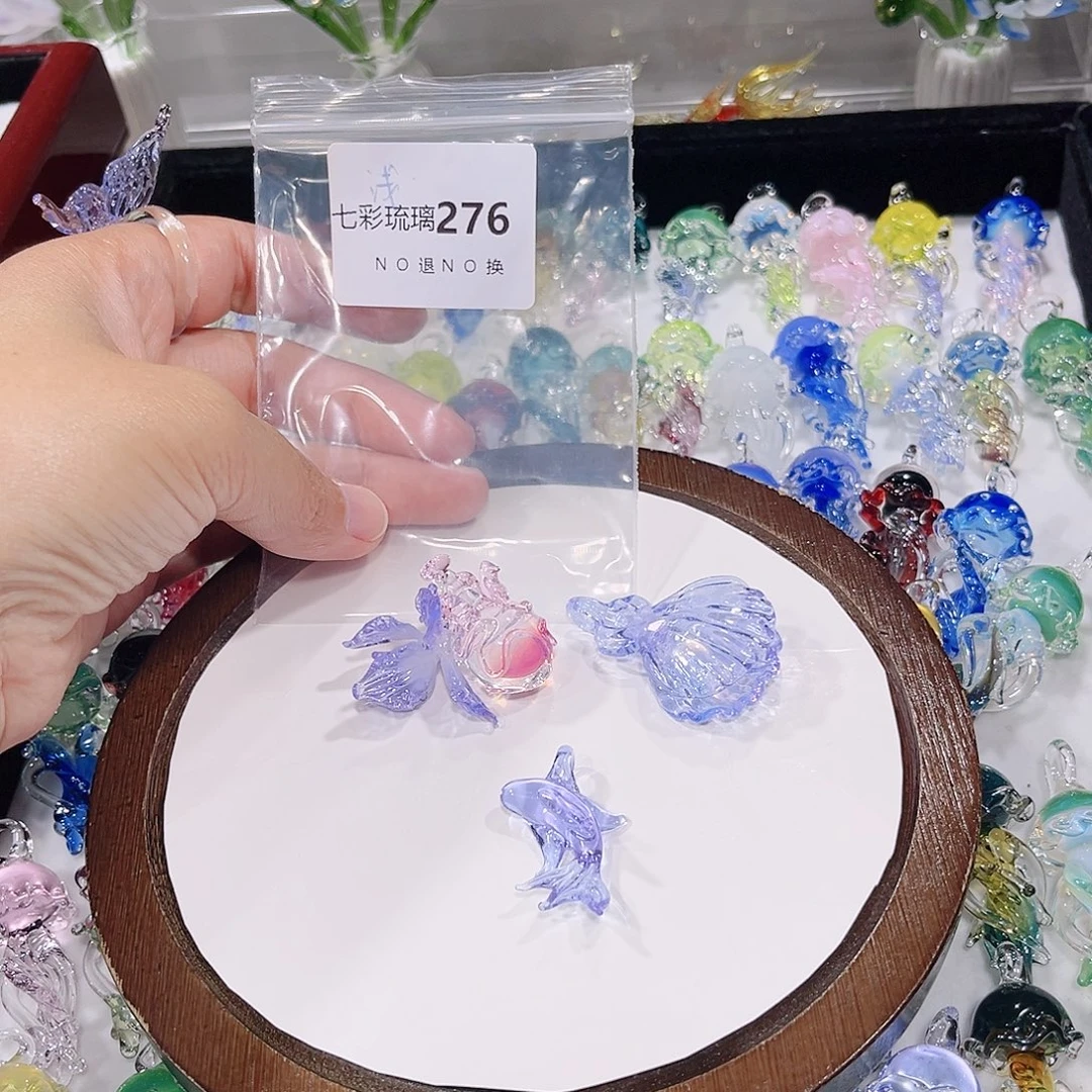琉璃吊坠(不含链)276心脏鸢尾花贝壳锦鲤