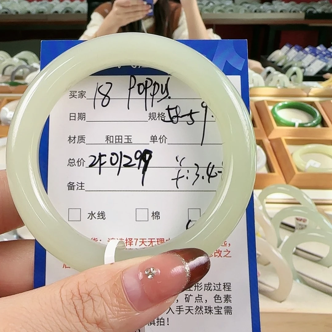 和田玉未镶嵌手镯p***y58-59