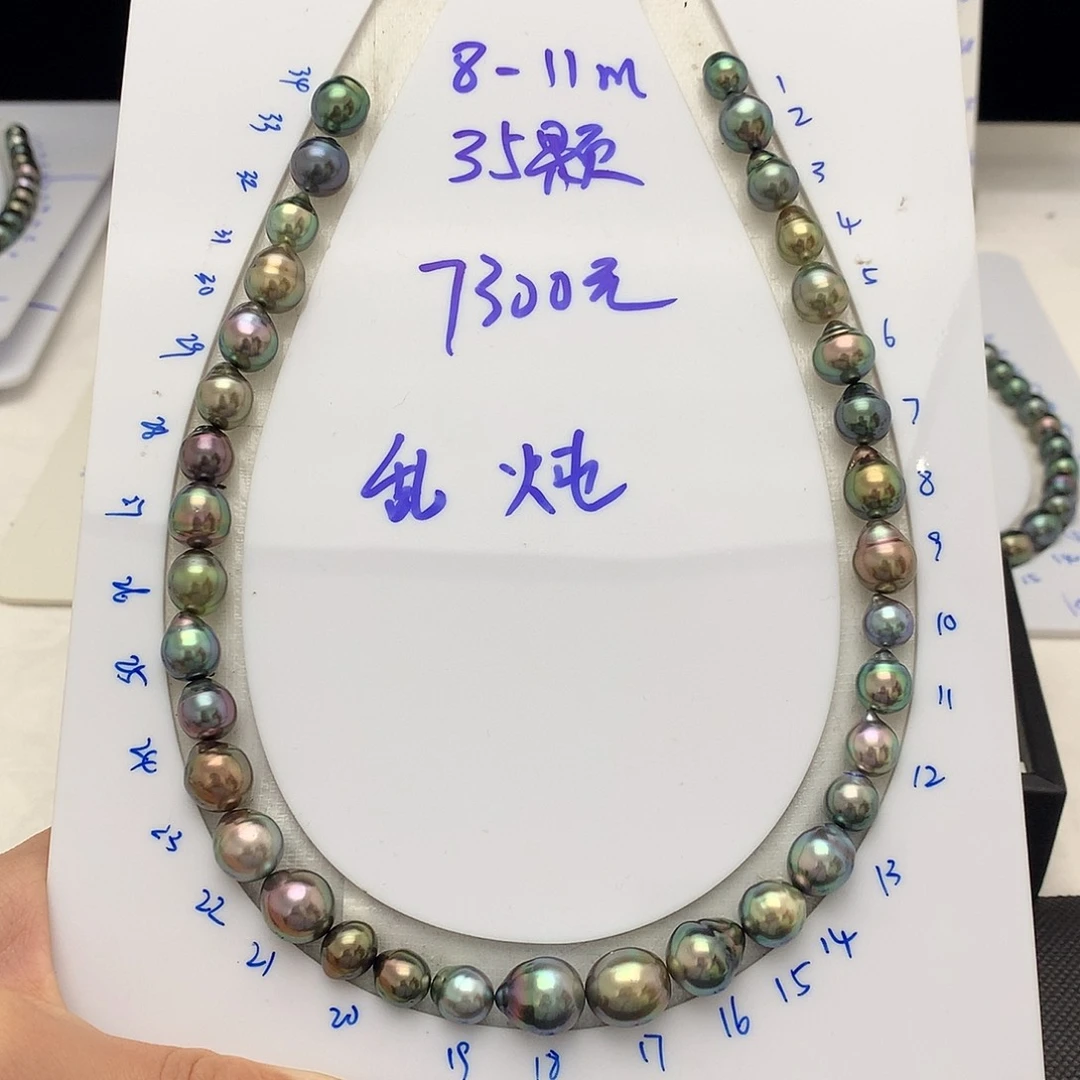 海水珍珠裸珠未镶嵌炫彩乱炖