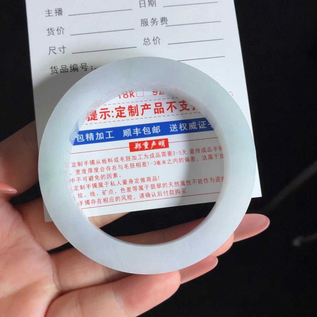 可***露定制翡翠未镶嵌翡翠手镯
