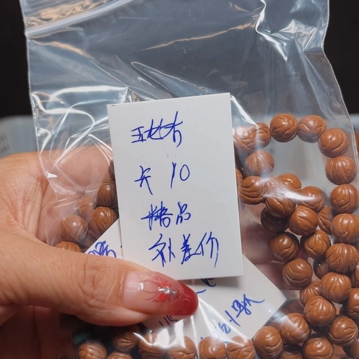 桃核吊坠玉龙里桃核