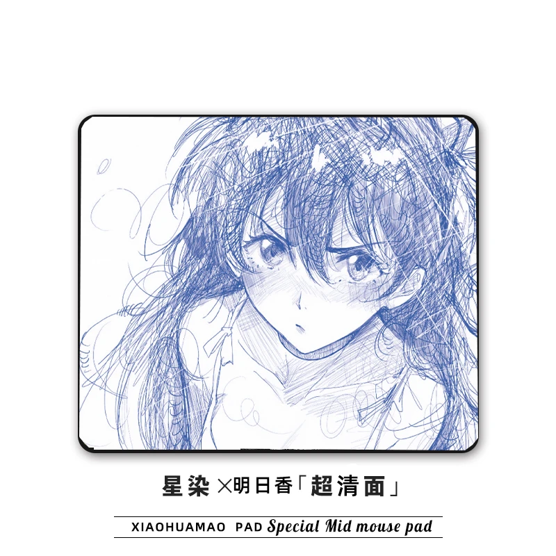 Bythrer白择恋【恋520限定】二次元FPS电竞瓦CS游戏中性现货鼠标垫