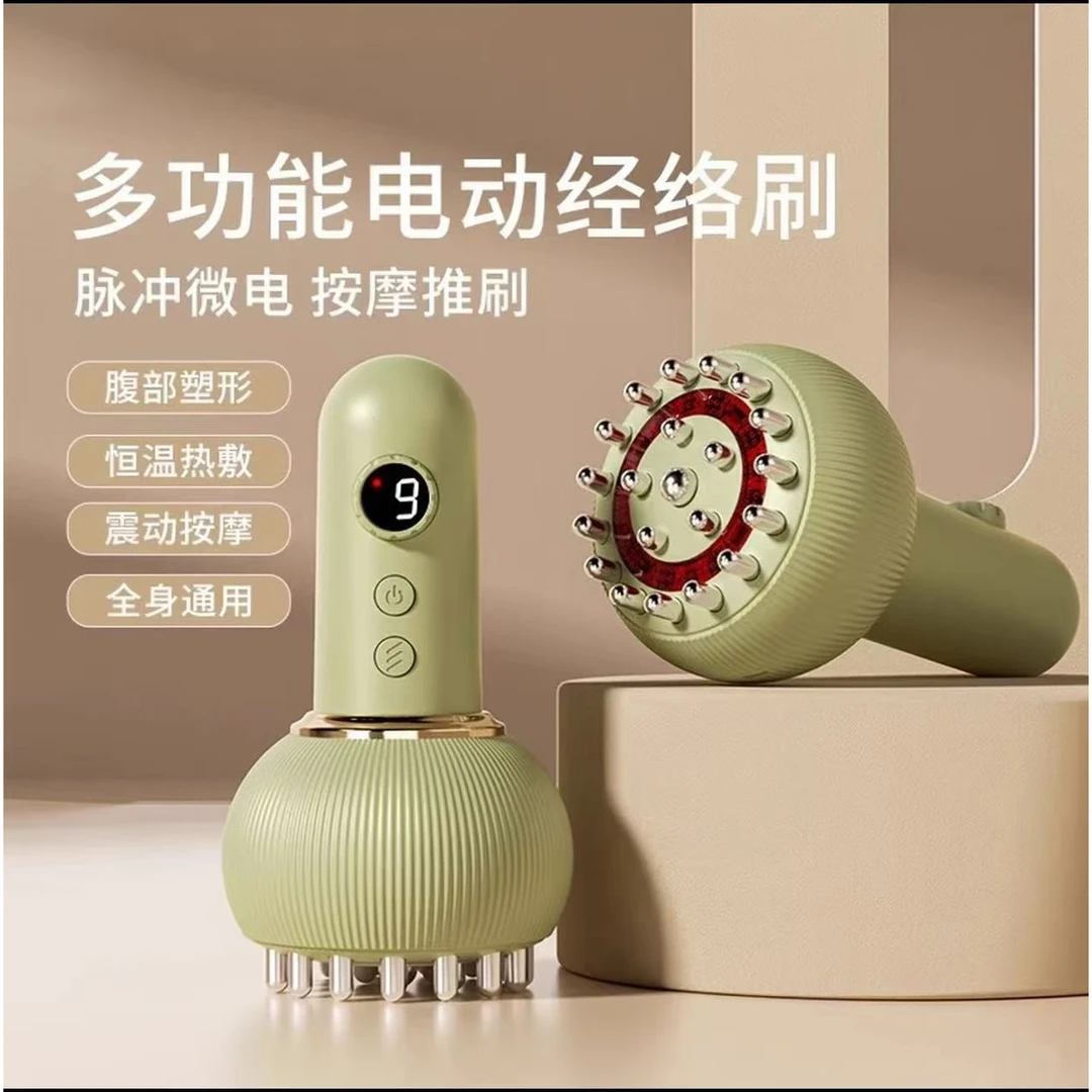 央妈力推生态链家用多功能电动经络刷全身通用按摩器热敷揉腹刮痧