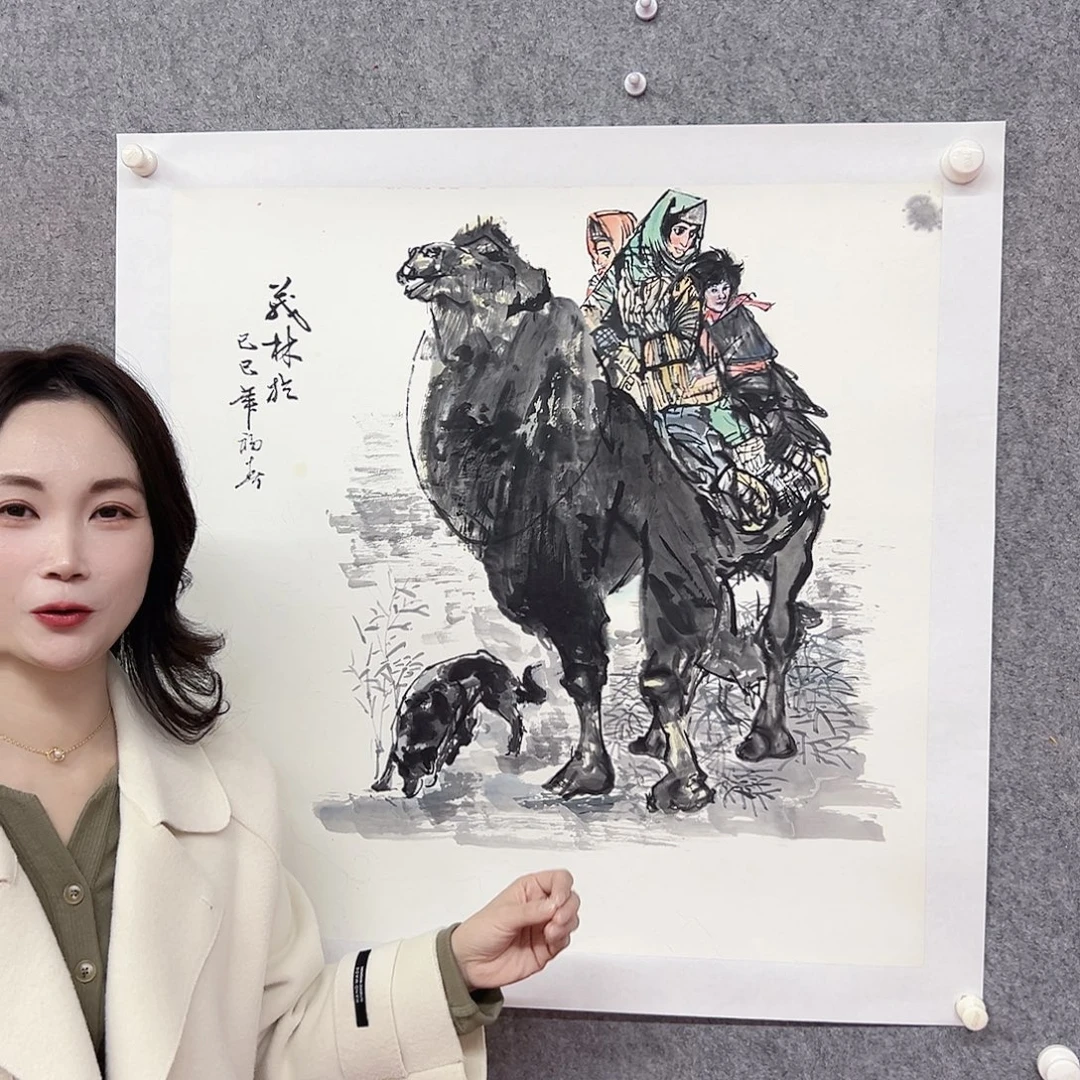 书法国画作品国画