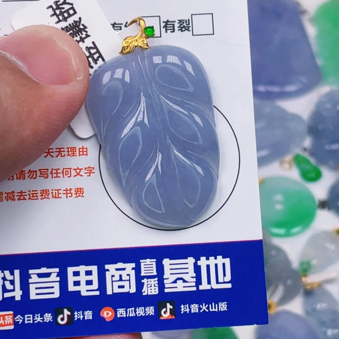 吊坠(不含链)18K金镶嵌翡翠