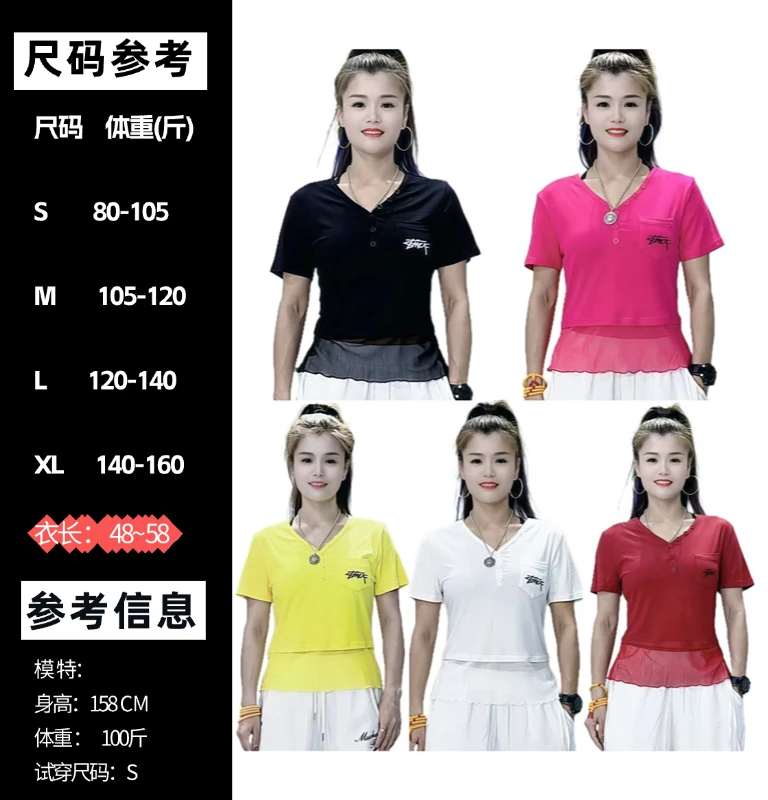 W新款莫代尔拼接网纱时尚潮流T恤3887