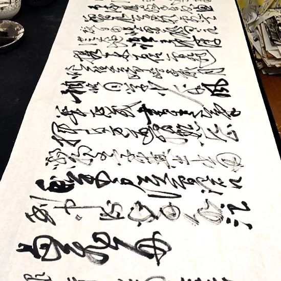 四***方书法子秦论书子秦论书