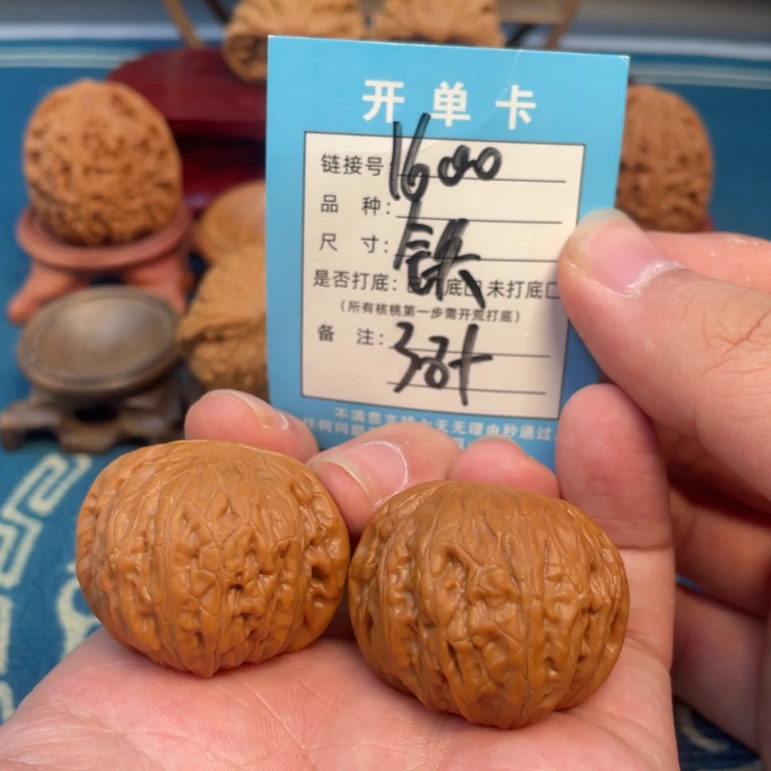 吊坠文玩核桃核桃