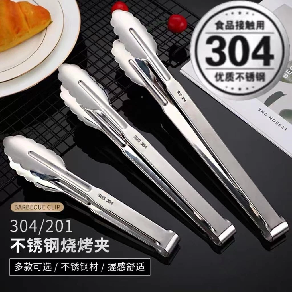 304不锈钢食品夹子商用厨房夹菜烧烤牛排烤肉防烫面包食物麻辣烫