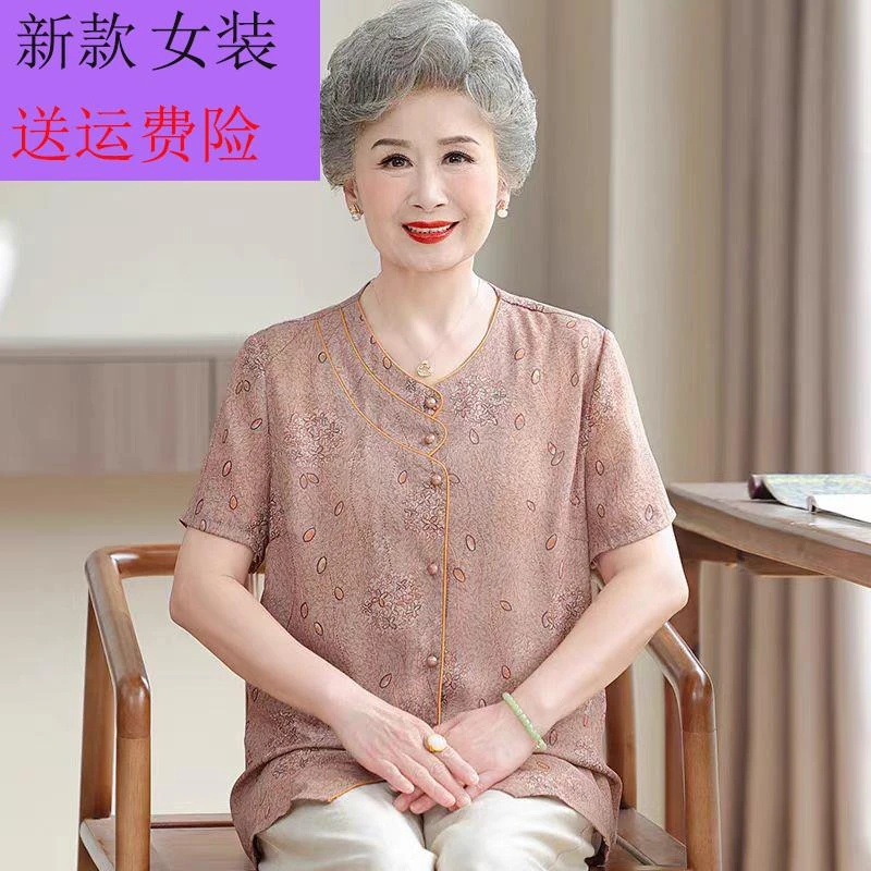 中老年妈妈时尚半袖衬衫女60岁70老太太高端上衣服奶奶短袖套装