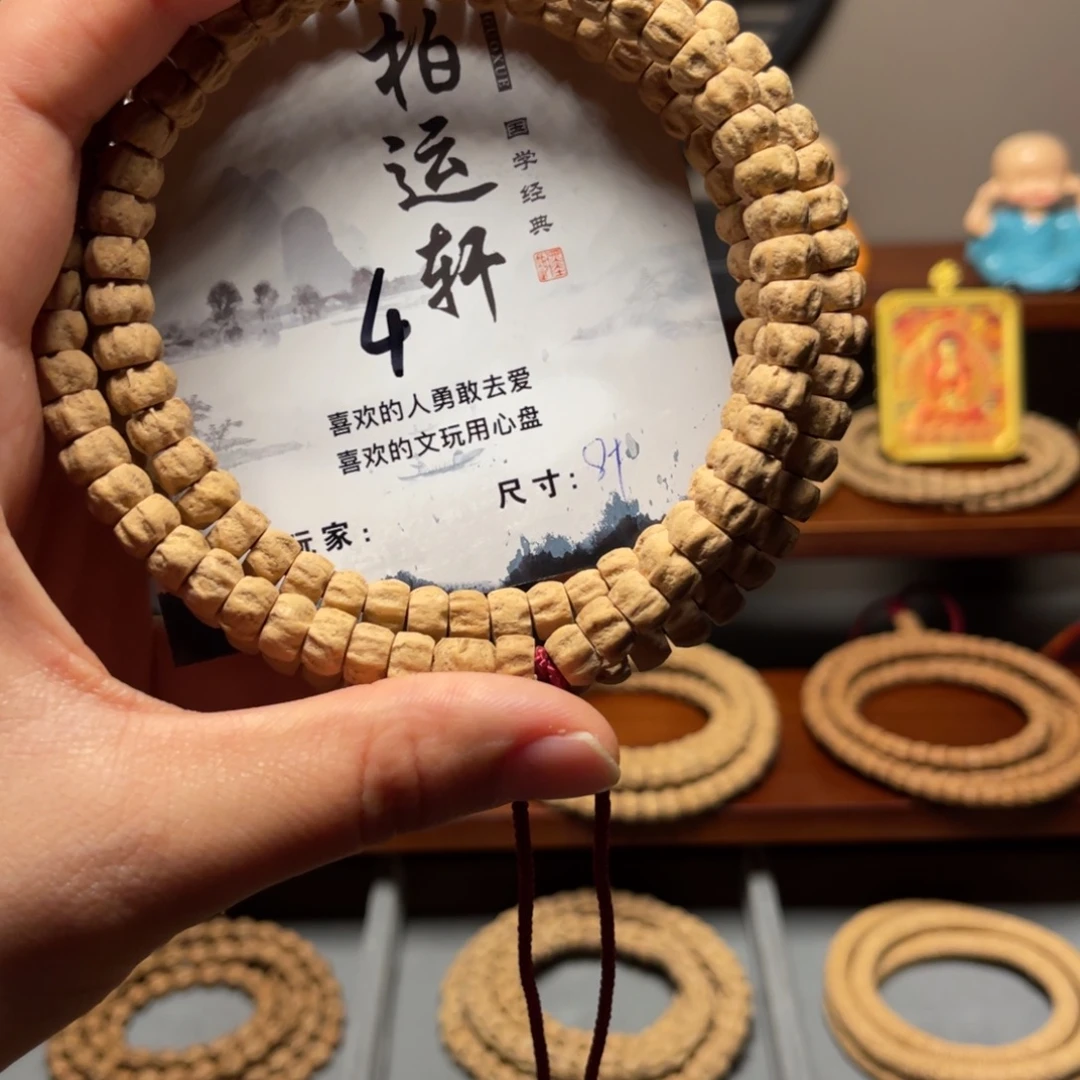 柏香籽/百香籽吊坠
