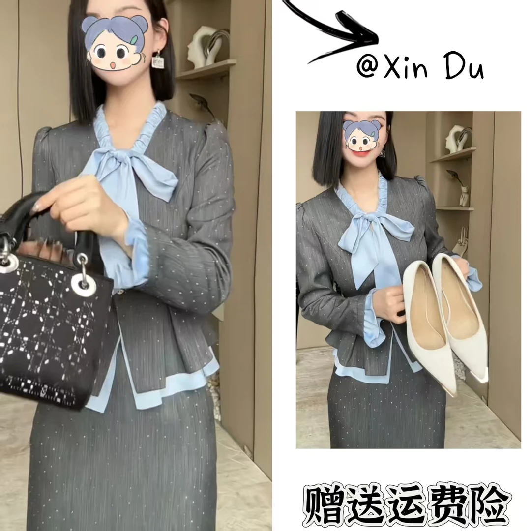 2025秋季新款时尚显瘦气质女士网红洋气两件套百搭款D23565