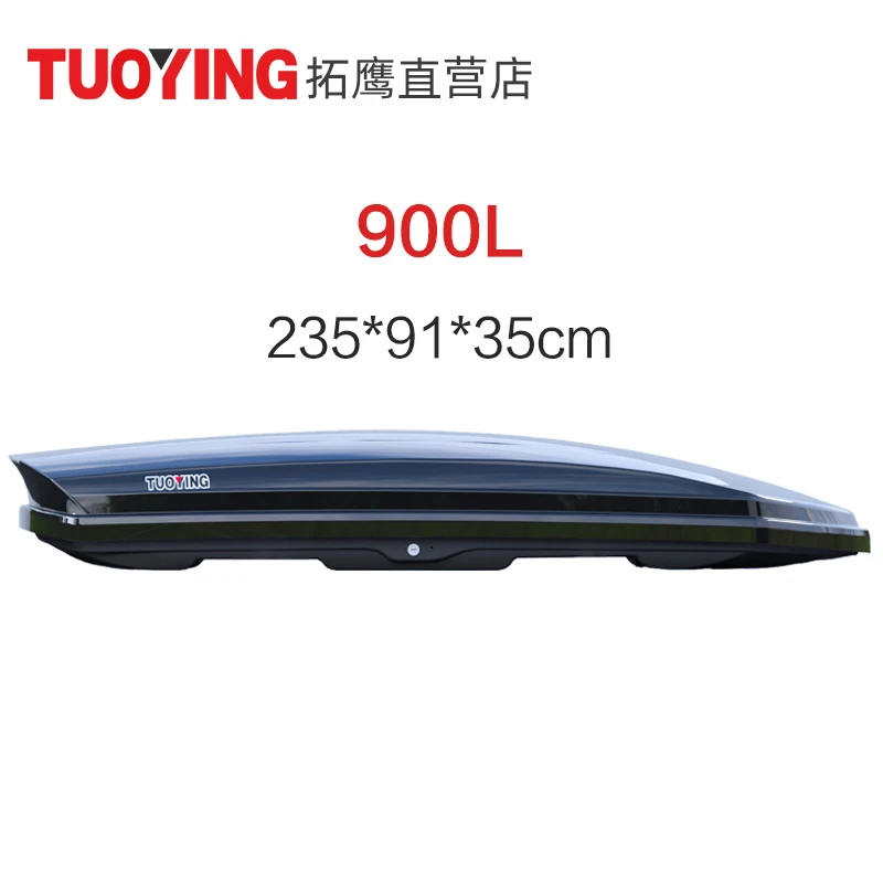 【900L车顶箱】拓鹰正品车顶行李箱大型SUV MPV大容量行李箱行李架