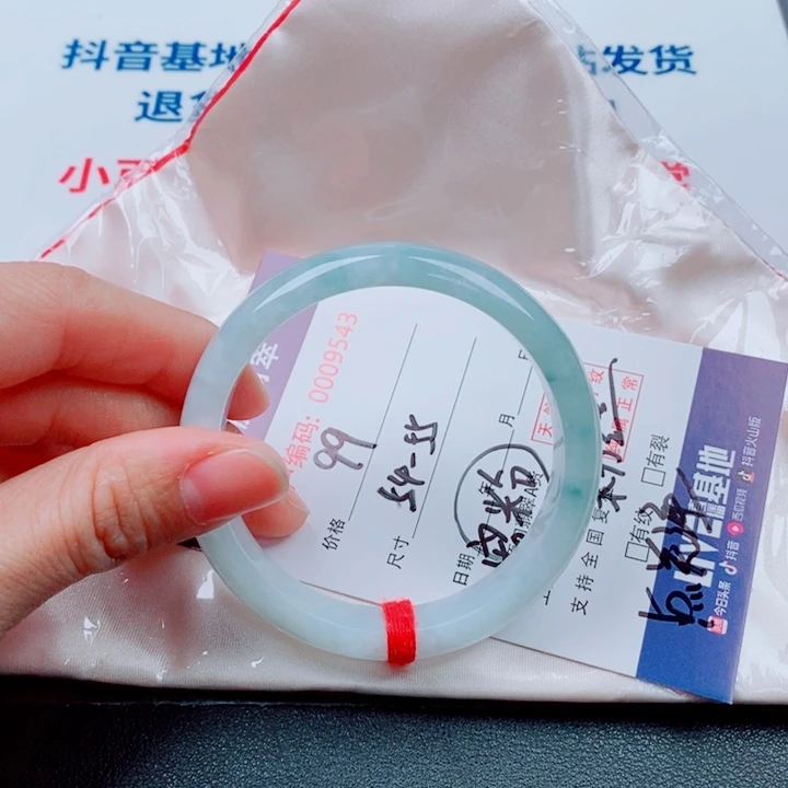 翡翠未镶嵌手镯天然翡翠手镯