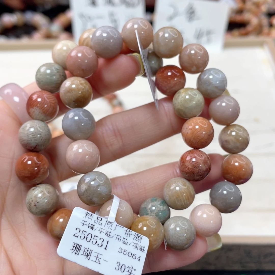 硅化珊瑚（珊瑚玉）手链未镶嵌琳*182