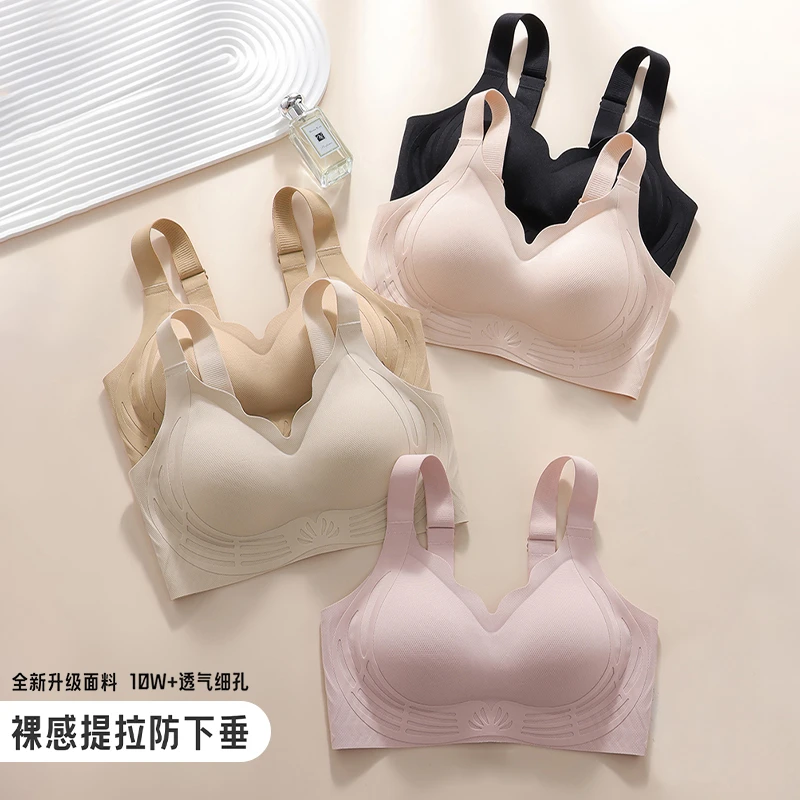 【塑形软提拉】舒适无痕防震裸感文胸调整型bra防下垂薄款内衣K0189