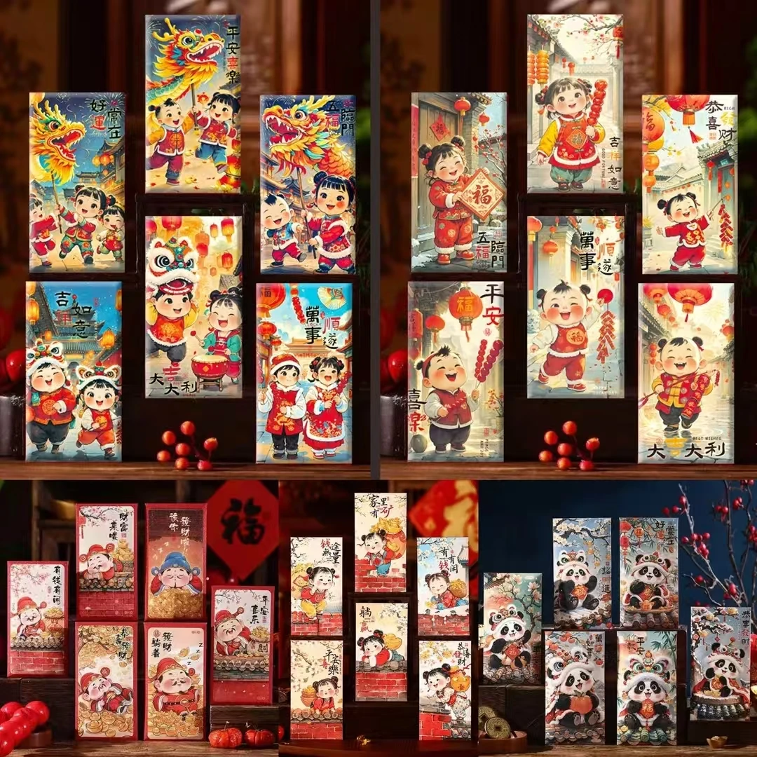 2025年新年红包创意国潮福娃利是封红包最新款创意压岁钱