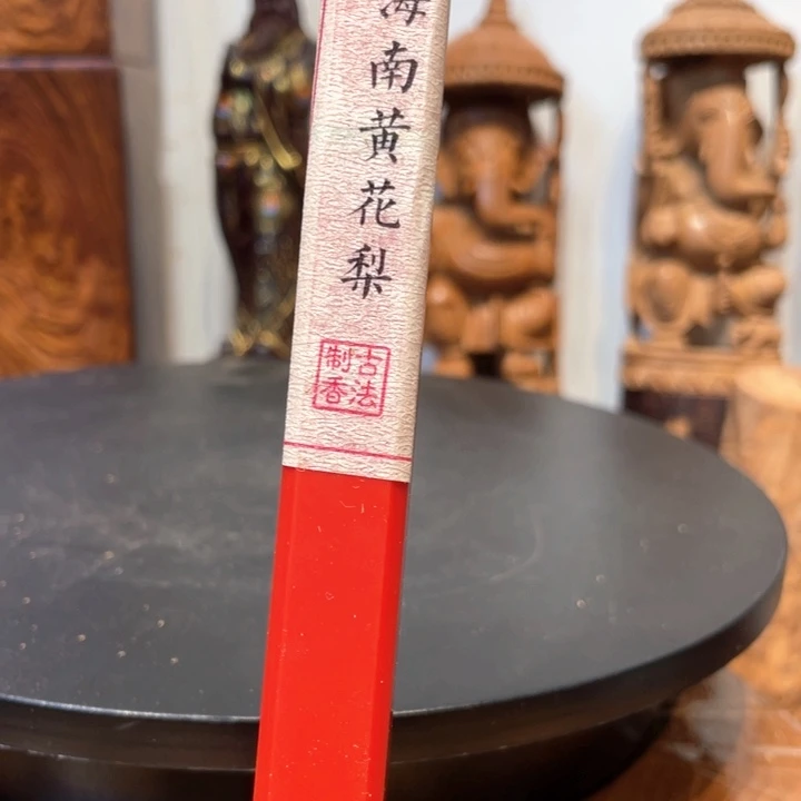 黄花梨/降香黄檀其他海南黄花梨紫油梨10克
