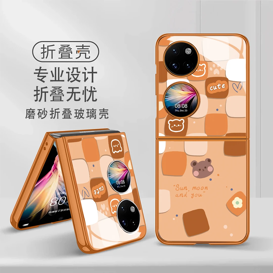 爱马橙小熊适用华为Pocket2保护壳华为Pocket2手机壳全包玻璃壳