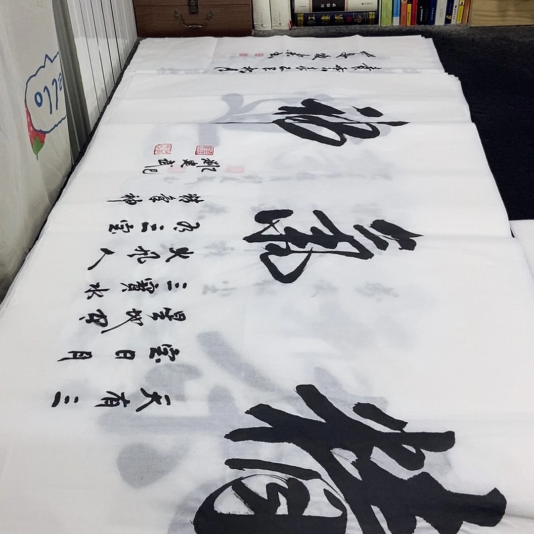 书法老师精品书法