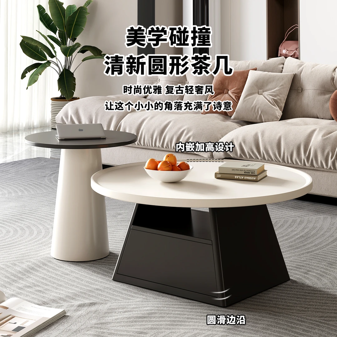 中古风茶几现代简约客厅家用2025新款轻奢高级感小户型圆形茶几桌