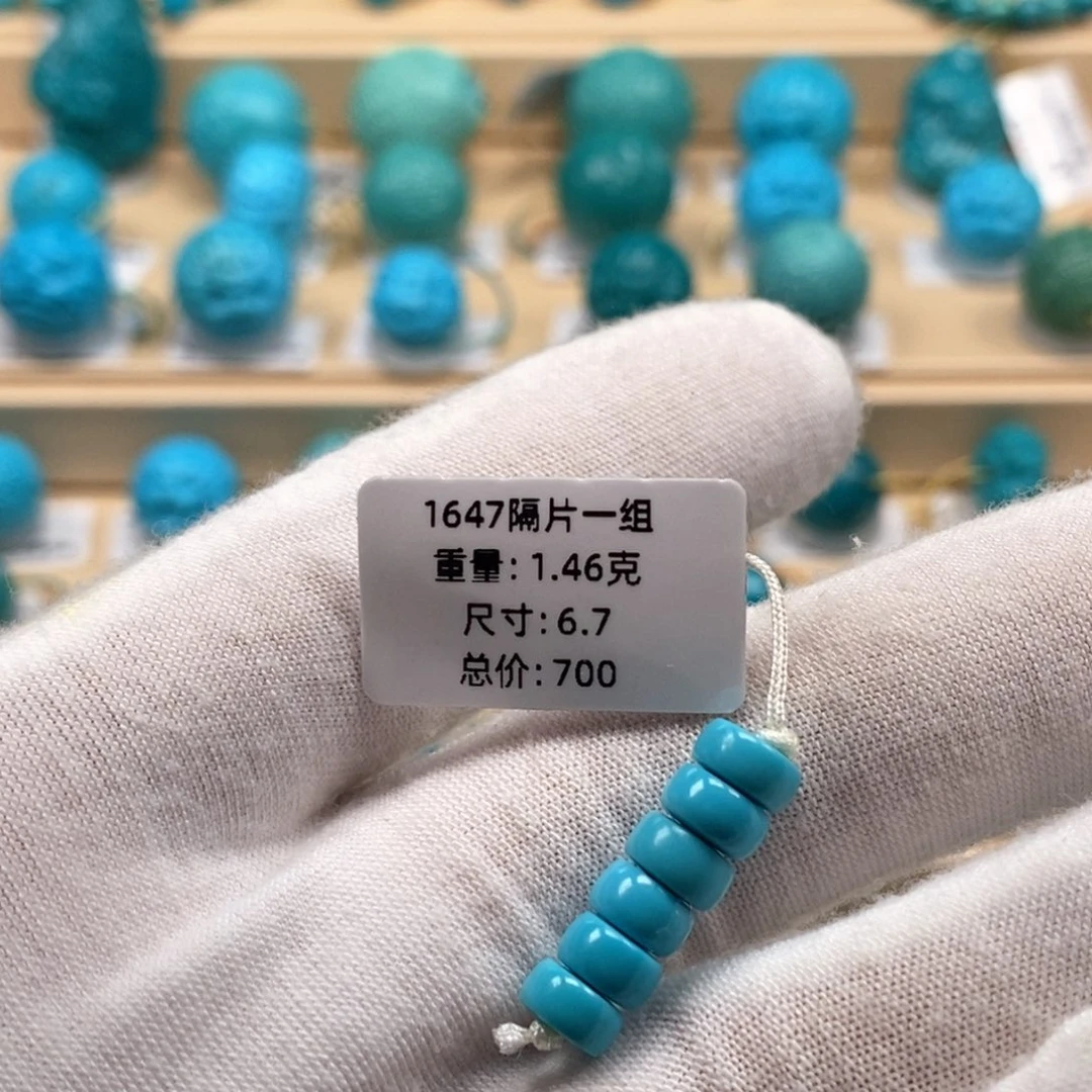 绿松石未镶嵌精品原矿高瓷绿松石