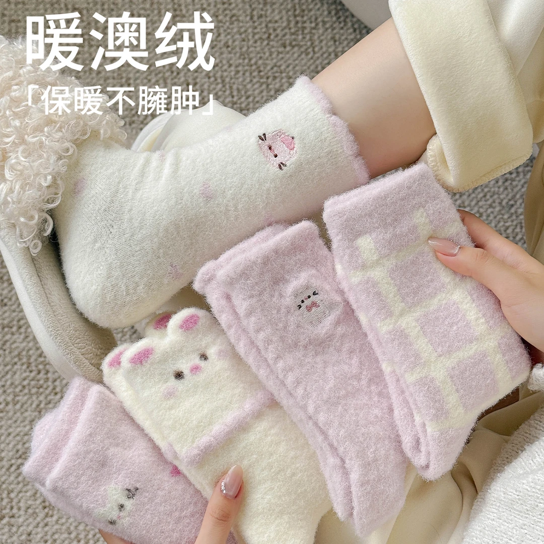 毛绒袜子女秋冬季加厚澳绒中筒袜可爱粉色卡通长袜居家睡眠月子袜