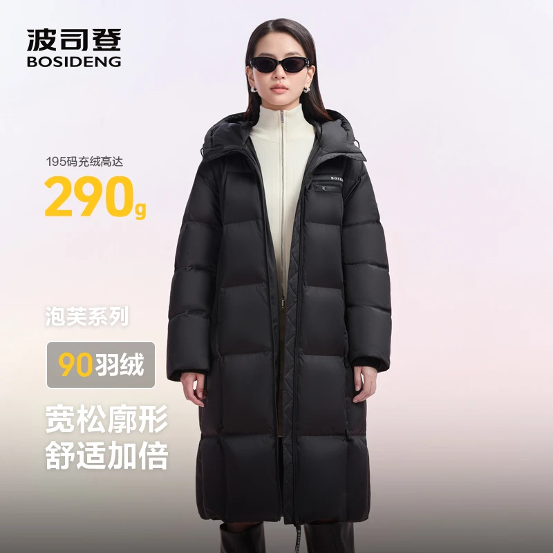 波司登新款冬季舒适时尚连帽品质泡芙系列防风羽绒服5956 辅助卷