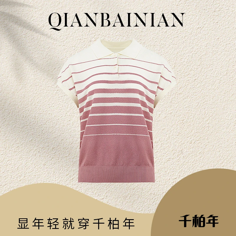 千柏年【绯纹雅衫|撞色套头针织衫】复古雅致-C2539