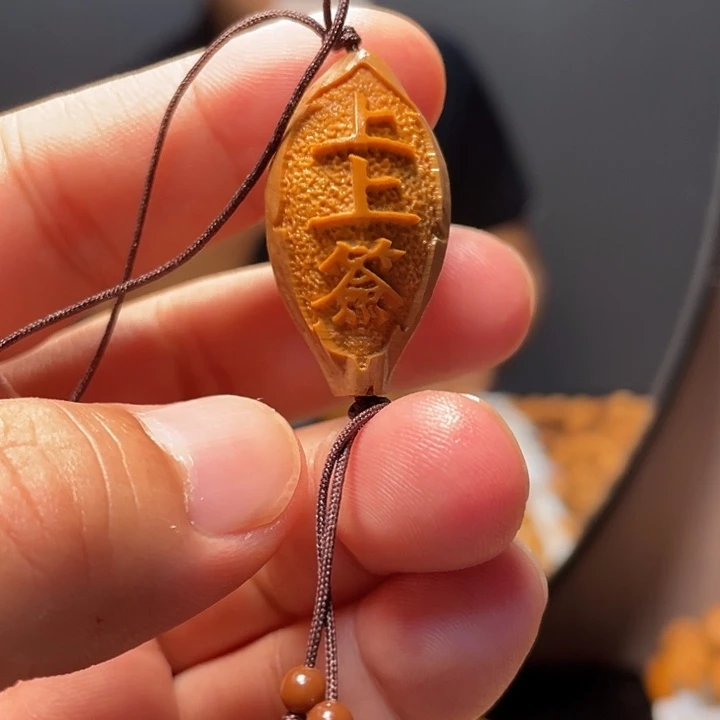 橄榄核手串/手链橄榄球赛