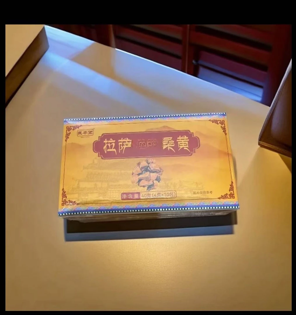 高原拉萨桑黄饰品