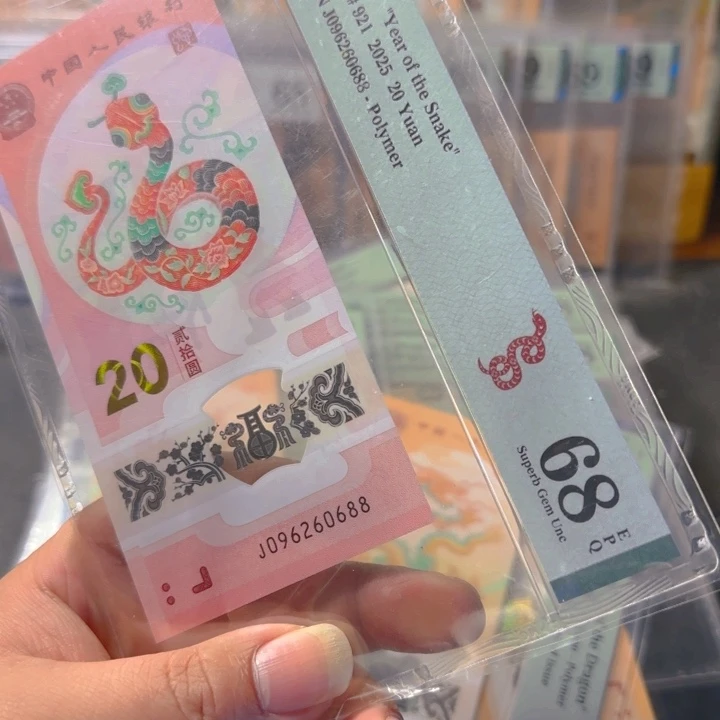 东***北塑料096432688pmg68