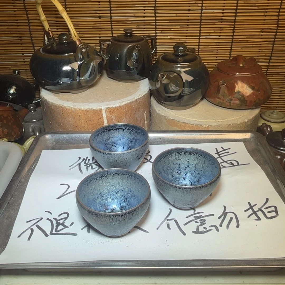 茶盏建窑建盏 微瑕作品