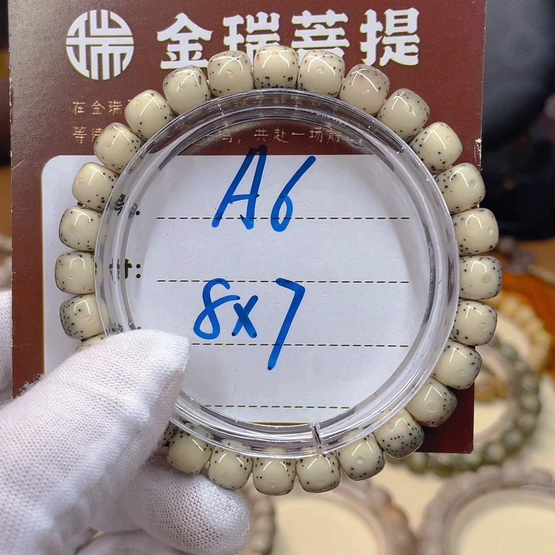 吊坠星月菩提星月A6