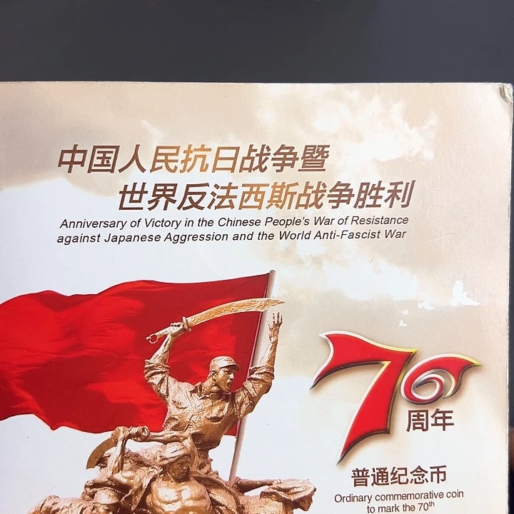 其他普通金属点一金六B52310001