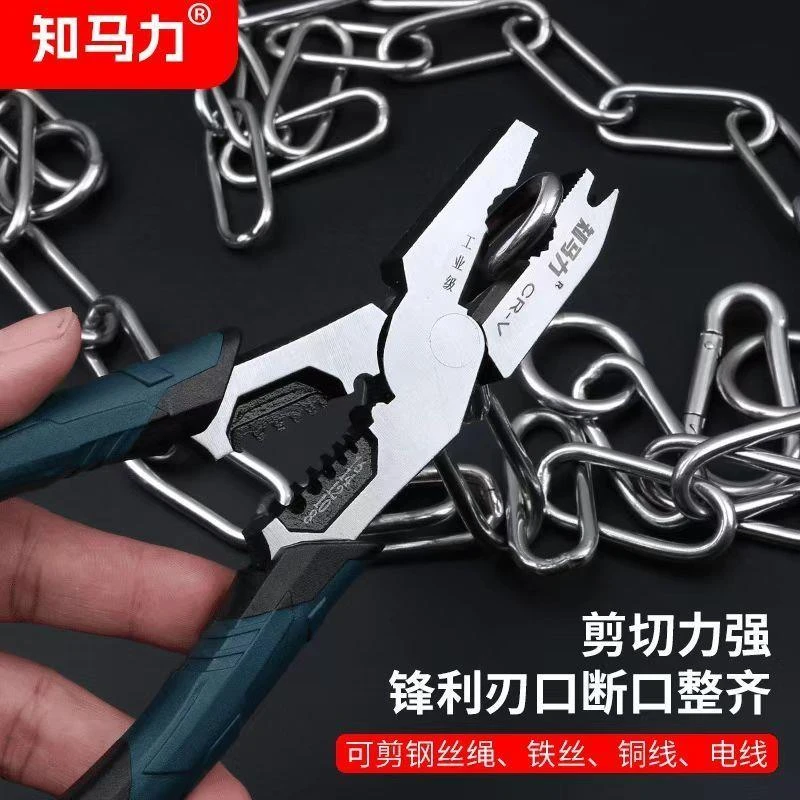 【知马力霸王龙】弯头重型豪华款工业级多功能钢丝钳老虎钳电工