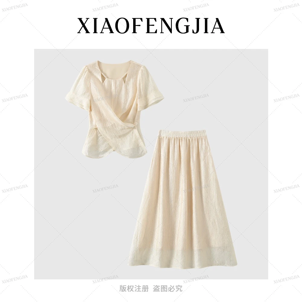 JOANOF25新款重工钉珠镂空荷叶袖上衣半身裙两件套K25W0093-K